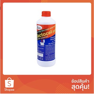 น้ำยาย่อยจุลินทรีย์ ถังบำบัด 300ML  BACTOCEL | น้ำยาทำความสะอาดจัดเก็บและทำความสะอาด ช่วยกำจัดกลิ่นเหม็น, ย่อยสลยากาก