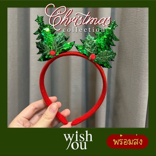 WishYou [พร้อมส่ง] ที่คาดผม ต้นคริสต์มาส ปีใหม่ แฟนซี ปาร์ตี้ เครื่องประดับผม Sequin Christmas Tree Headband Fancy Party