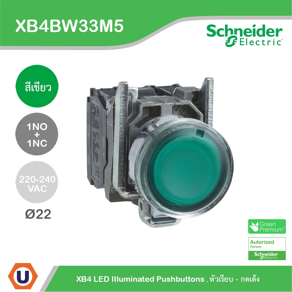 Schneider  - XB4BW33M5 สวิตช์ปุ่มกดมีไพล็อทแลมป์ แบบ LED หัวเรียบ-กดเด้ง  - Ø22 มม.สีเขียว 1NO+1NC, 