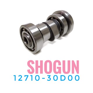 แคม Suzuki SHOGUN ( ซูซูกิ โชกัน ) 12710-30D00 เกรดเทียบศูนย์ ( แกนราวลื้น แคมชาป เพลาลูกเบี้ยว)