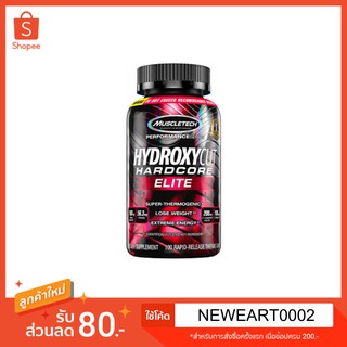 Hydroxycut ELITE 100 เม็ด