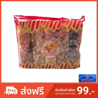 ‼️ขายดี‼️ข้าวซอยตัด คละรสได้ ตราปลาทอง