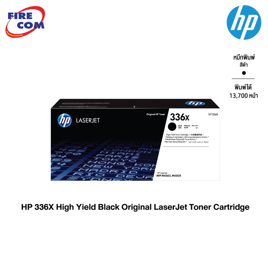HP Toner - หมึก โทนเนอร์ เลเซอร์ HP 336X High Yield Black Original LaserJet Toner Cartridge (W1336X)