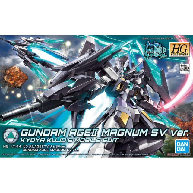 HGBD 1/144 Gundam AGE II Magnum SV Ver.