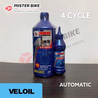 น้ำมันเครื่องเวลลอยออโต้ 0.8 L Veloil Automatic 4T น้ำเงิน พร้อมน้ำมันเฟืองท้าย ชุดสุดคุ้ม 10W-40