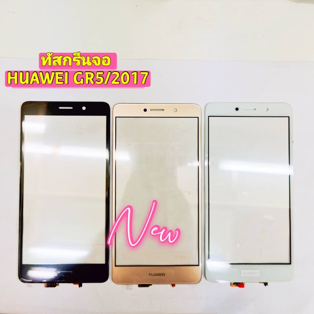 ทัชสกรีนจอ [Touch-Screen] VIVO V5 / V5s