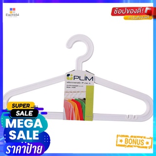 ไม้แขวนเสื้อ PLIM H-005 สีขาว แพ็ค 6 ชิ้นHANGER PLIM H-005 WHITE PACK6