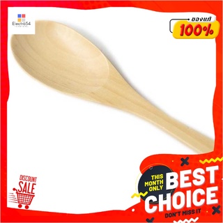 ช้อนไม้จิ๋ว ขนาด 12 ซม. แพ็ค 6 คันWooden Spoon 12 Cm