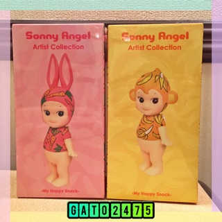 Sonny Angel Artist Collection 『Happy Snack』