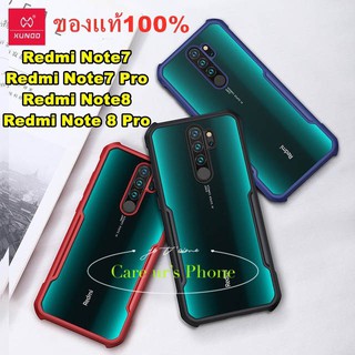 พร้องส่ง!!! Xiaomi Redmi Note8/Note8 Pro XUNDD เคสของแท้ เคสกันกระแทก หลังใส คุณภาพดีเยี่ยม