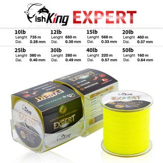 สายเอ็นโหลด สายเอ็นตกปลา Fishking รุ่น Expert สีเหลือง มีให้เลือก 7 ขนาด เหนียว กลม สีชัด ไม่สดุดมือ จมน้ำไว