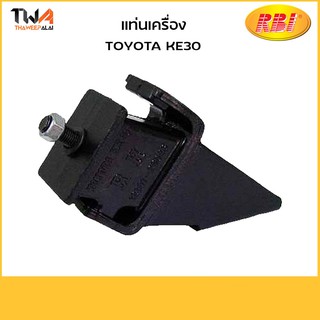 RBI แท่นเครื่อง KE30/T1023R 12301-24020