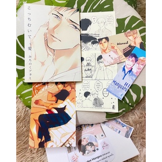 [Uncut/FoxHound] Kocchi Muite, Ai :Michinoku Atami รอบจอง มือสอง