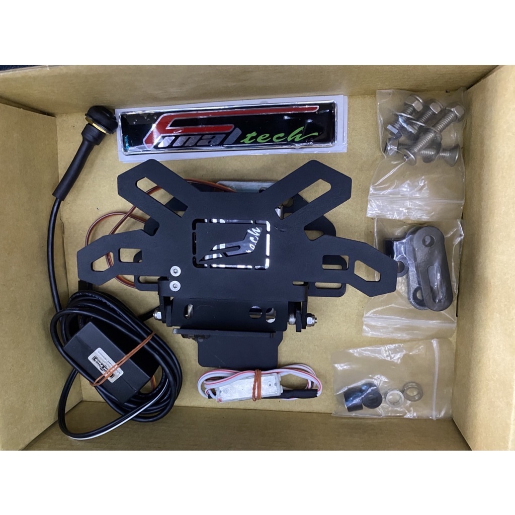 ท้ายสั้นไฟฟ้า AUTO-LOCK FINALTECH