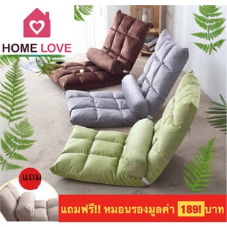 💥ลดกระหน่ำ มีส่งด่วน 🚚💨🔥 เก้าอี้ญี่ปุ่น ไซส์ใหญ่ แถมฟรี! หมอ…