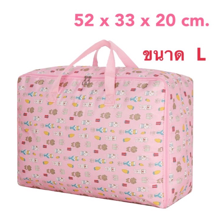 พร้อมส่ง⭐ (19 แบบ)  ถุงเก็บผ้านวม ใส่เสื้อผ้า ใส่ผ้าห่ม  เนื้อหนา ป้องกันฝุ่น กันแมลง  จุได้เยอะ - รูปที่ 7