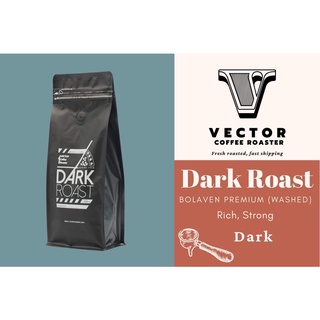 VECTOR : เมล็ดกาแฟคั่วเข้ม (อราบิก้า 100% จากโบโลเวน เกรดพรีเมี่ยม) 250 กรัม