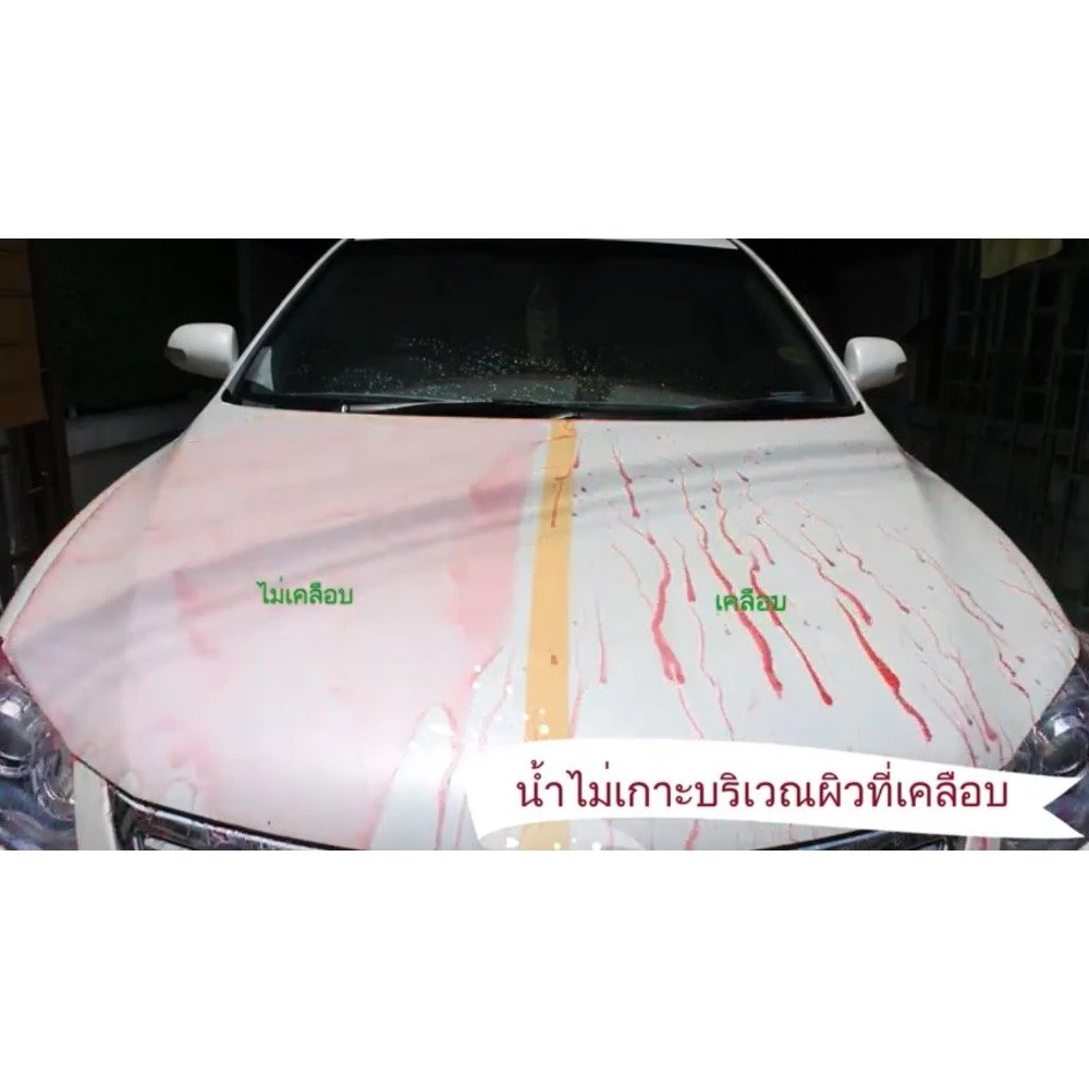 สั่ง6ขวดฟรีผ้า1ผืน น้ำยาเคลือบแก้ว  น้ํายาเคลือบสีรถ น้ำยาเคลือบรถ ขนาด130mlWarlockcartreatment thumbnail 4