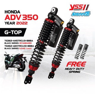 โช้คอัพ YSS G-TOP Smooth สำหรับ HONDA ADV 350 ปี 2022 ขึ้นไป มีให้เลือกทั้งรุ่นความสูงเดิมและโหลด