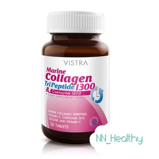 Vistra Marine Collagen TriPeptide 1300 MG ผิวเนียนใส เสริมความแข็งแรงให้ผิว ขนาด 30 เม็ด