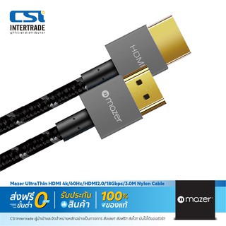 Mazer สายสัญญาณ HDMI to HDMI 8K/60Hz Version 2.0 ใช้งานร่วมกับ Laptops AV PS5 Xbox M-HDMI-UT200, UT300