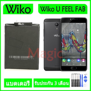 แบตเตอรี่ Wiko U FeeL Fab battery 4030mAh รับประกัน 3 เดือน