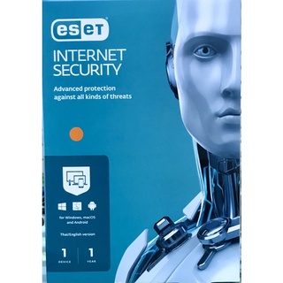 ESET INTERNET Security Home Edition