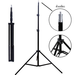 ขาตั้งไฟ ขาตั้งแฟลช Light stand,flash stand 2.6m