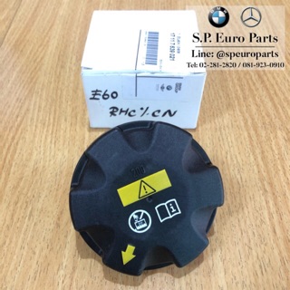 ฝาหม้อน้ำ 200P (200 ปอนด์) แท้ #7639 021 BMW E60,E90,F01,F02,F10,G30,X3