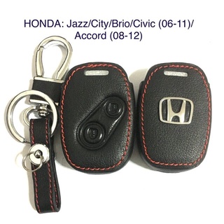 ซองหนังกุญแจรถยนต์ HONDA: Jazz/City/Brio/Civic ซิลิโคน หุ้มรีโมท ปลอกซิลิโคน ซิลิโคน หุ้ม รีโมท กุญแจ