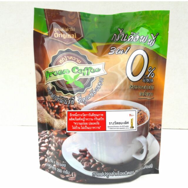 กาแฟปรุงสำเร็จ ตรา กรีนค๊อฟฟี่ หญ้าหวาน 3in1 ปราศจากไขมันทรานซ์ ขนาด 260 กรัม