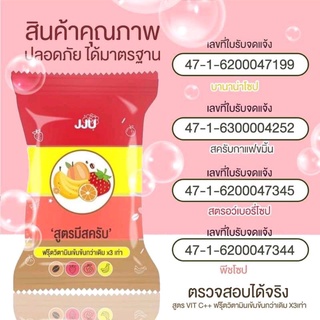 สบู่สายรุ้งขาวใส ฟอกหน้า+ตัว