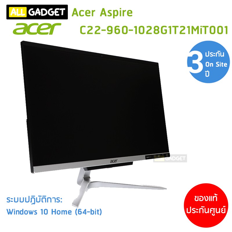 คอมพิวเตอร์ All in One PC AIO Acer Aspire C22-960-1028G1T21MiT001