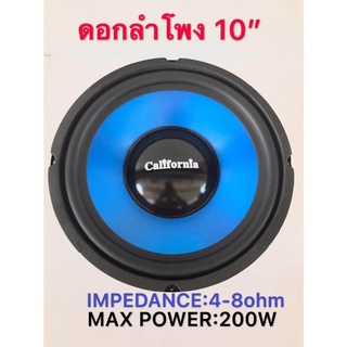 ดอกลำโพงโอบอ้อม 10 นิ้ว 200วัตต์ IMPEDANCE:4  8 ohm รุ่น 10200w(แพ็ค1ดอก)