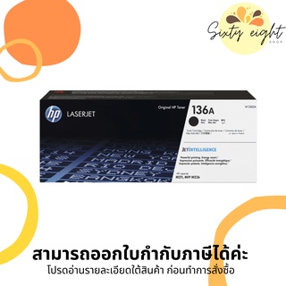 HP 136A Black TONER ORIGINAL (W1360A) ของแท้