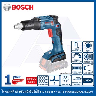 BOSCH ไขควงไฟฟ้าสำหรับผนังยิปซัมไร้สาย ไขควงไร้สาย GSR 18 V-EC TE Professional (SOLO)