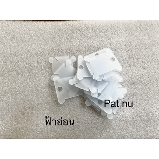 แกนพันไหมปัก แกนพลาสติกพันไหมปัก แกนพันไหมพรม แกนพันด้าย ขนาด 2.7 x 3.7 ซม.(พร้อมส่ง)1ชุดมี100อัน