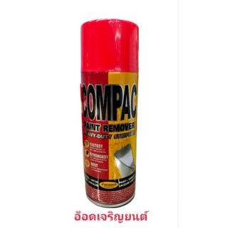 น้ำยาลอกสี~COMPAC ชนิดสเปรย์