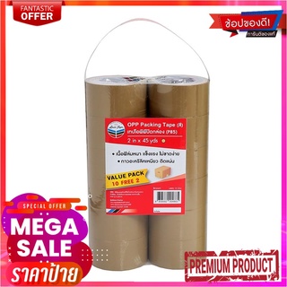 หลุยส์เทป โอพีพีเทป สีชา 2 นิ้ว x 45 หลา x 12 ม้วนLouis Tape OPP Tape Brown 2" x 45Y x 12 Rolls