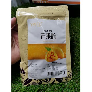 ผงมะม่วง Mango Powder มะม่วงผง ขนาด 100 กรัม 100%