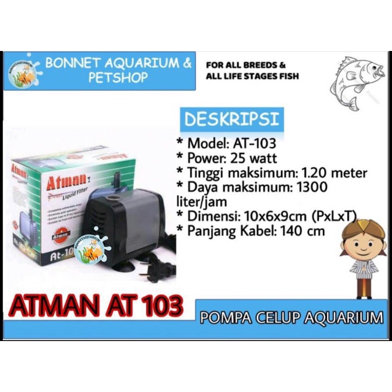 ATMAN AT 103 ปั๊มจุ่ม Aquarium Pond Submersible Water Pump