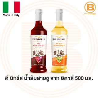 ดี นิกรีส น้ำส้มสายชูหมัก จากประเทศอิตาลี 500 มล. De Nigris Vinegar 500 ml