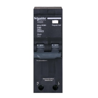 เมนเบรกเกอร์ เมนเบรกเกอร์กันไฟรั่ว/ไฟดูด SCHNEIDER RCBO QO263C10 63 แอมป์ RESIDUAL CURRENT DEVICE FLUSH SCHNEIDER RCBO Q