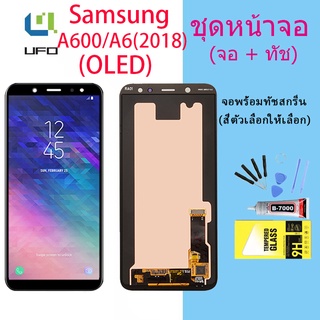 LCD Display จอ + ทัช Samsung galaxy A6/A600F/A6(2018) (OLED)