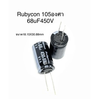 (1ล็อต5ตัว)68uF 450V คาปาซิเตอร์CP10487