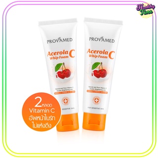 Provamed Acerola C Whip Foam 80g 2 หลอด วิปโฟมทำความสะอาดผิวหน้า