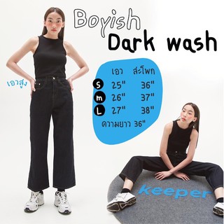 Boyish Dark Wash - กางเกงยีนส์เอวสูงทรงวินเทจ สีดำยีนส์