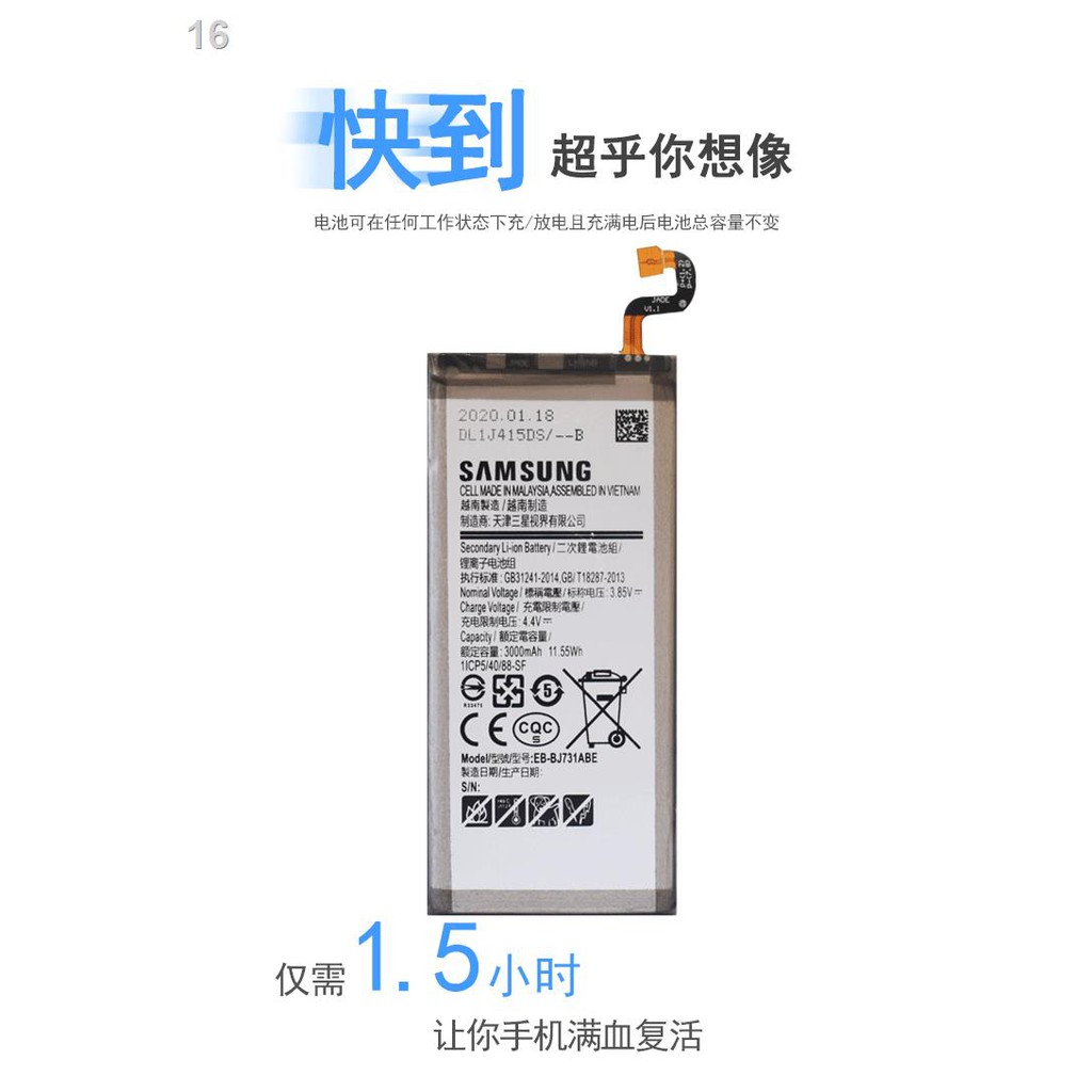 Battery M eago samsung j4 j400 แบตเตอรี่ มี โก้ - prodamobile - ThaiPick