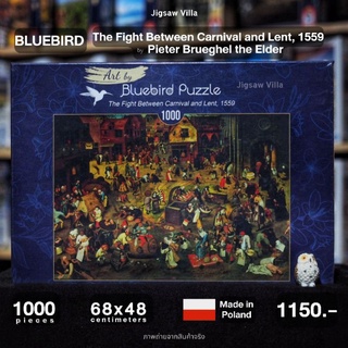 Bluebird-The Fight Between Carnival and Lent, 1559 / Pieter Bruegel ขนาด 1000 ชิ้น Made in Europe มีสินค้าที่ไทยพร้อมส่ง