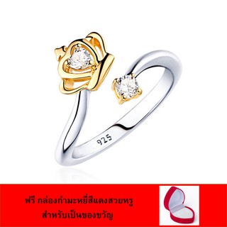 แหวนเงินรูปมงกุฎสีทอง ประดับคริสตัลสวยเก๋ ปรับขนาดแหวนได้ แถมฟรีกล่องจิวเวอรี่กำมะหยี่สีแดงสวยหรู